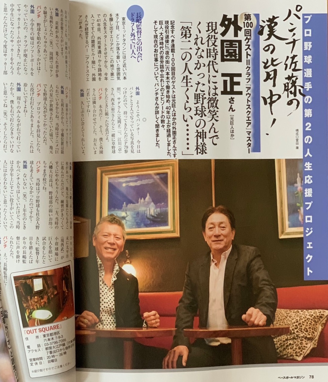 詳細画像2