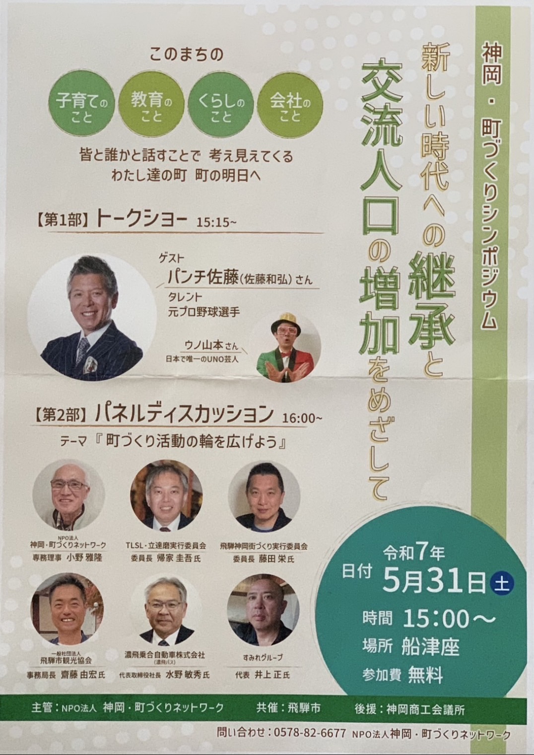 詳細画像1