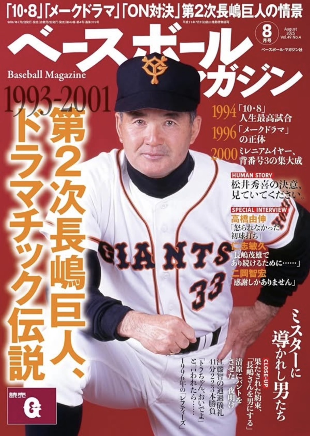 詳細画像1