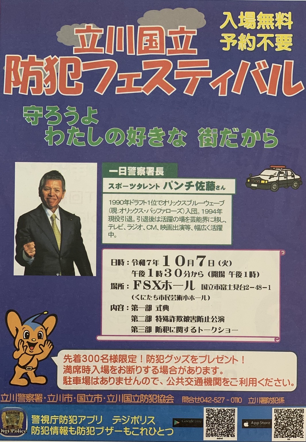 詳細画像1