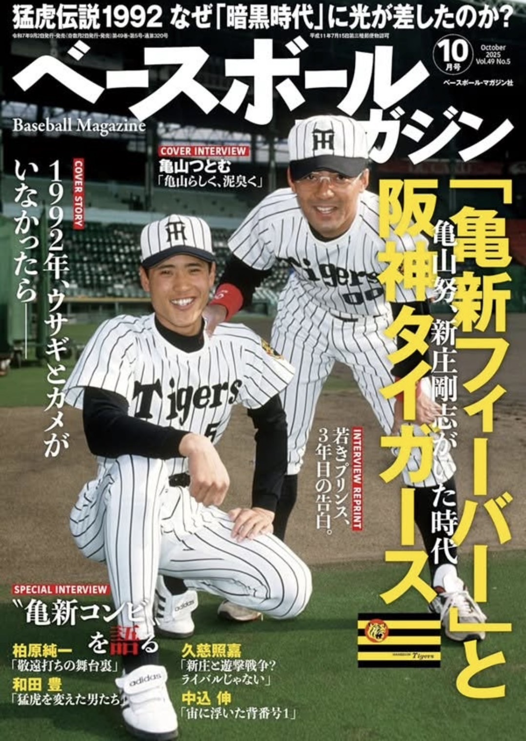 詳細画像1