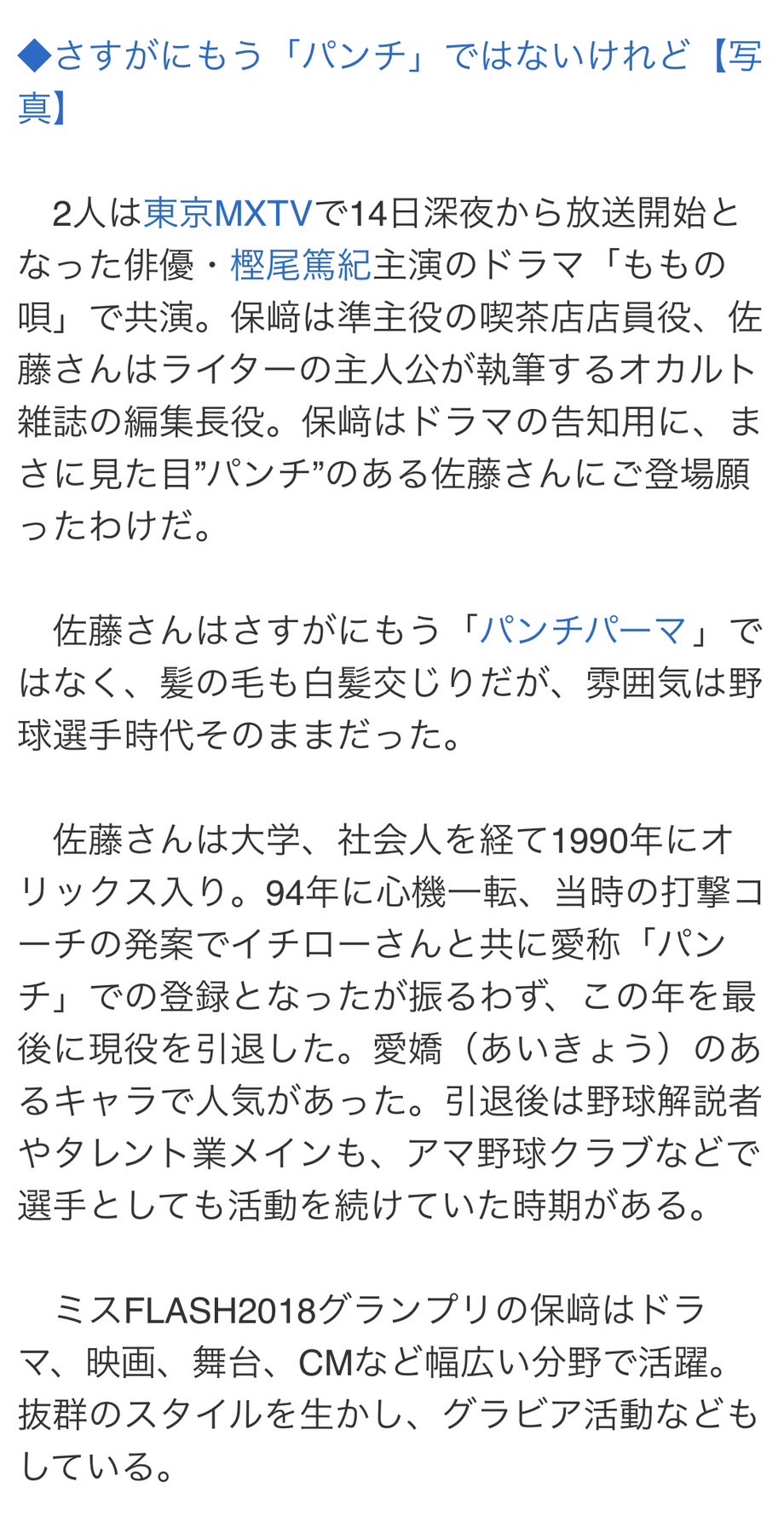 詳細画像2