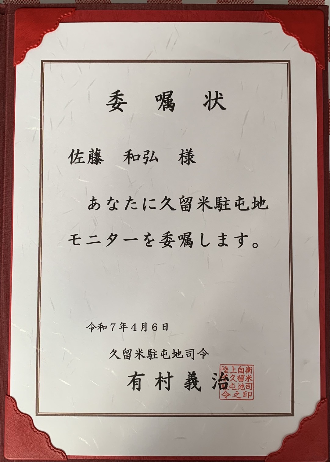 詳細画像2